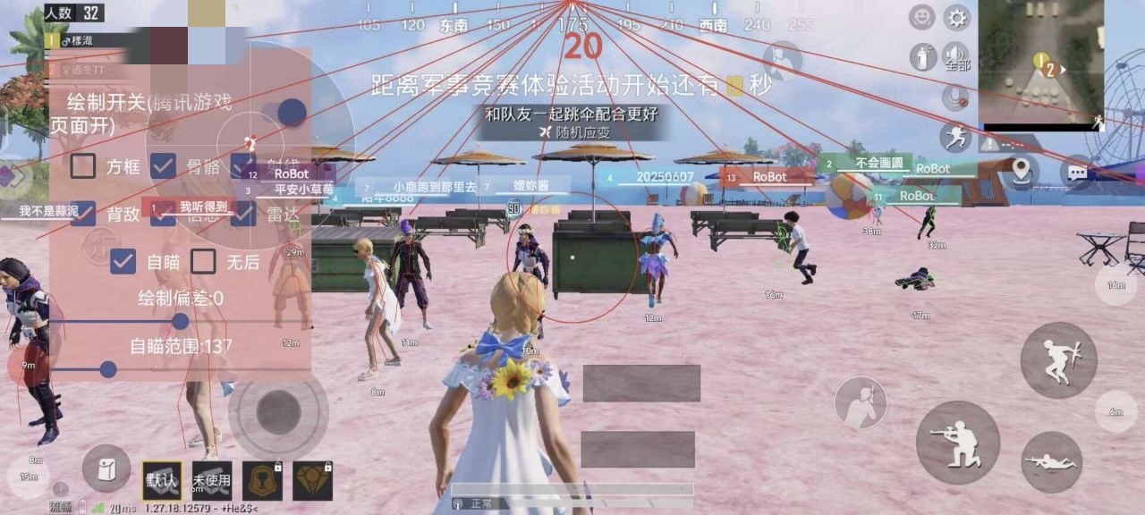 【哮天犬容器直装V1.11】哮天犬回归版，两三年的老牌项目。无需更新，无视检测，演戏持续稳死中。支持观透，支持地铁房录频。