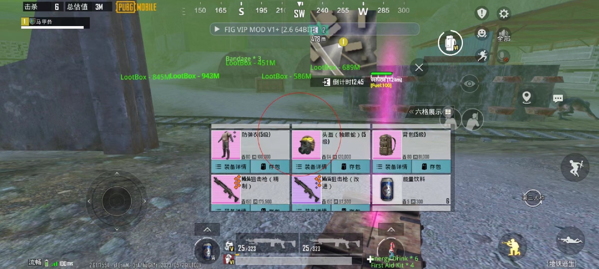 【天之蓝一体直装】和平精英怎么开挂 软件下载  和平精英正规卖挂平台 和平精英开挂购买网站